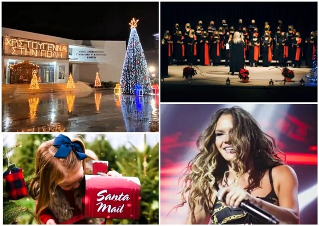 “Χριστούγεννα στην Πόλη – 2023” Ανακοινώθηκε το πρόγραμμα των εκδηλώσεων του Δήμου Αλεξάνδρειας